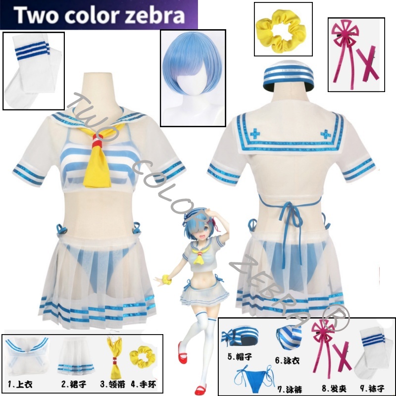 Rem Cosplay Costume Anime Re L - Japanese Lifestyle Anime review and price