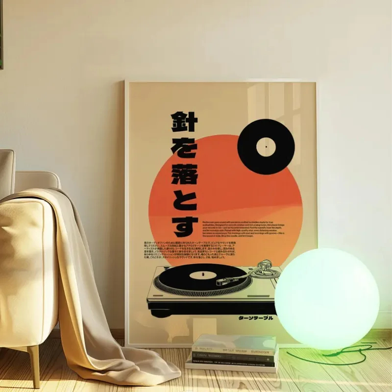 Retro Japanese Style Vinyl Rec - Japanese Lifestyle Home review and price