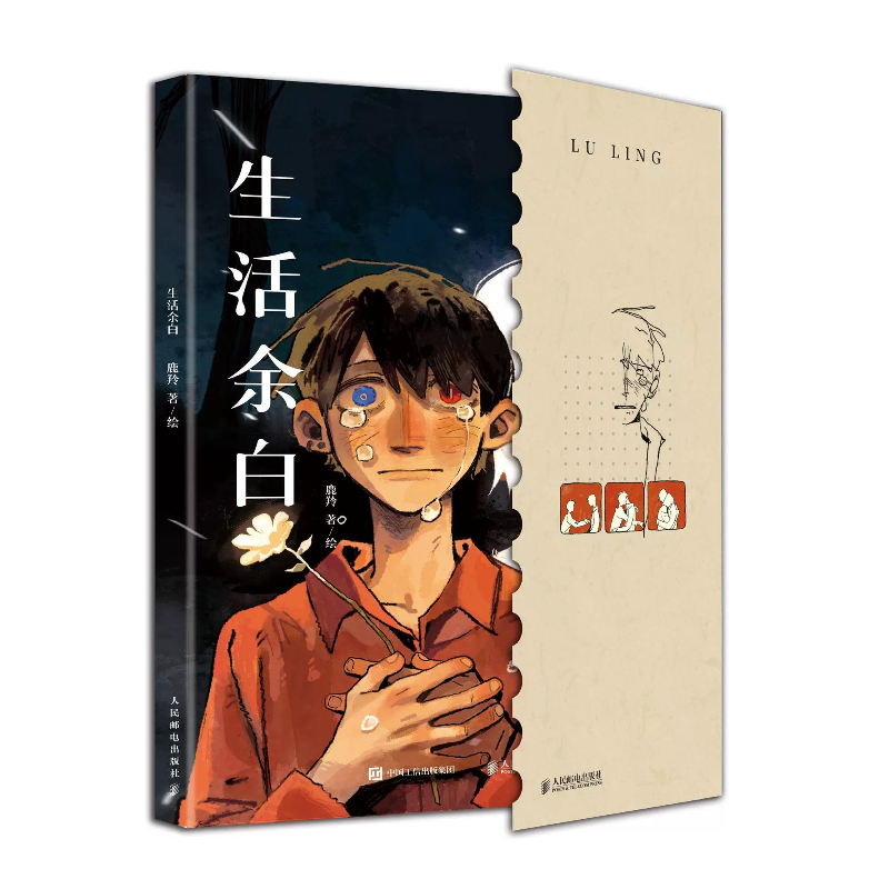 Blank Space in Life: Deer Ante - Japanese Lifestyle Anime review and price