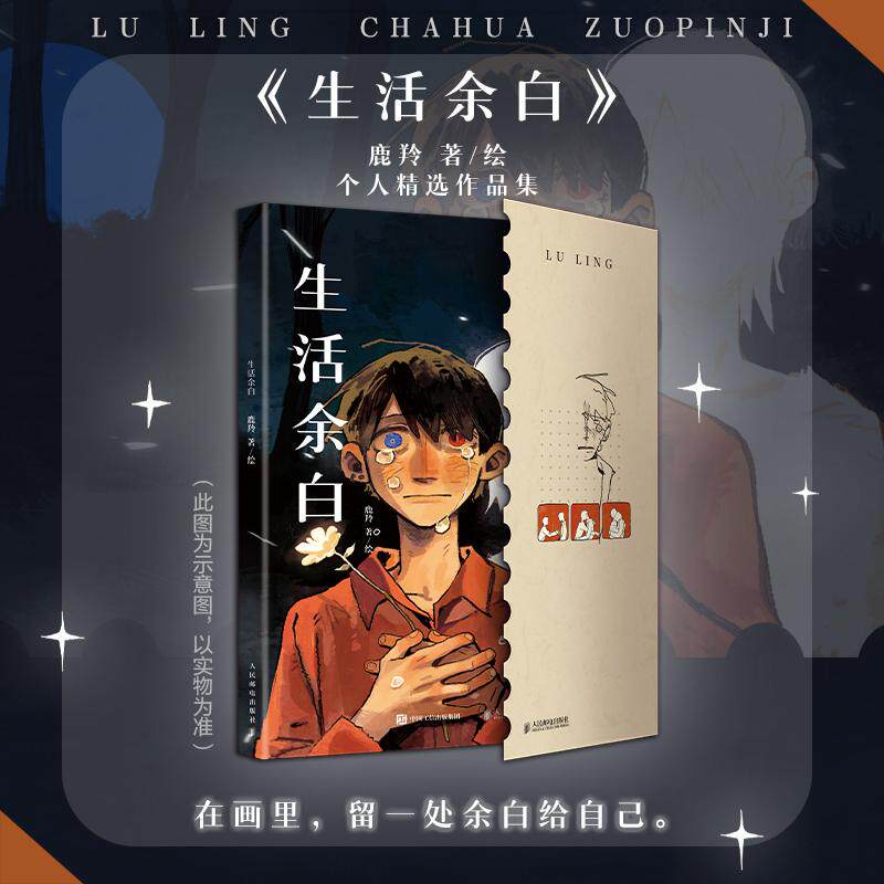 Blank Space in Life: Deer Ante - Japanese Lifestyle Anime review and price