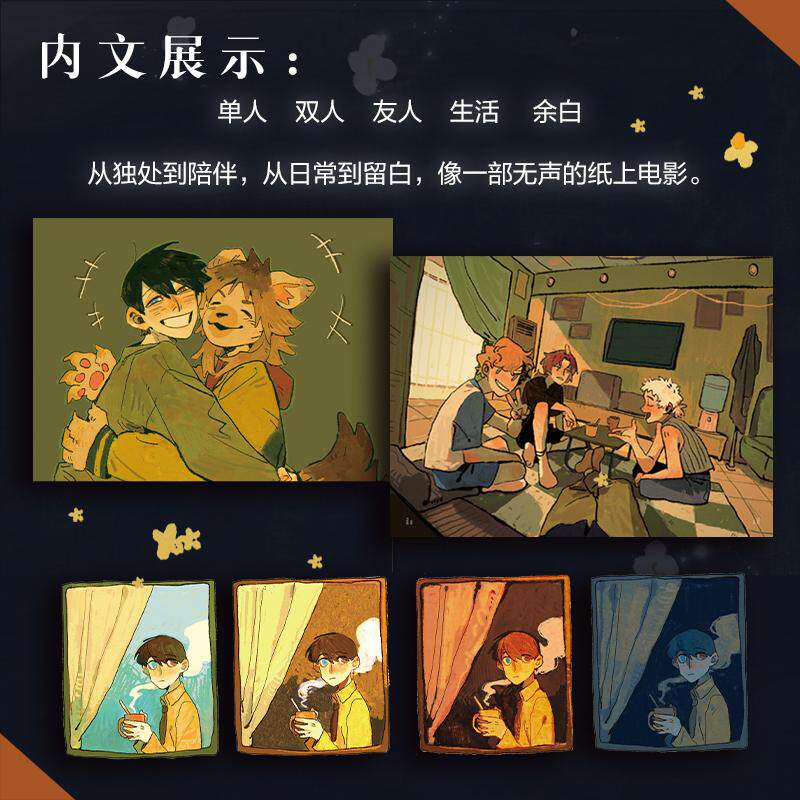Blank Space in Life: Deer Ante - Japanese Lifestyle Anime review and price