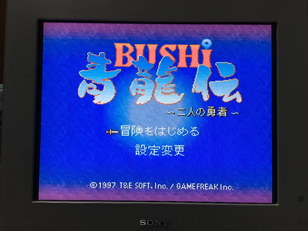 16bits game cards : 84 IN 1 ca - Lifestyle Of Japanese review and price