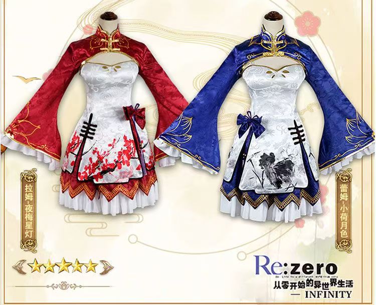 2026 Rem Ram Cosplay Cheongsam - Japanese Lifestyle Anime review and price