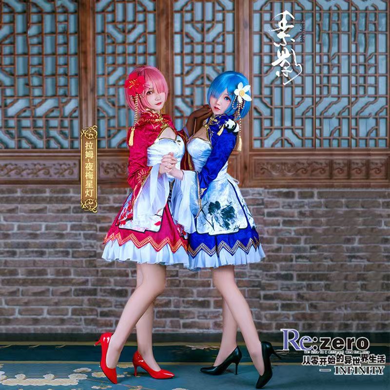 2026 Rem Ram Cosplay Cheongsam - Japanese Lifestyle Anime review and price