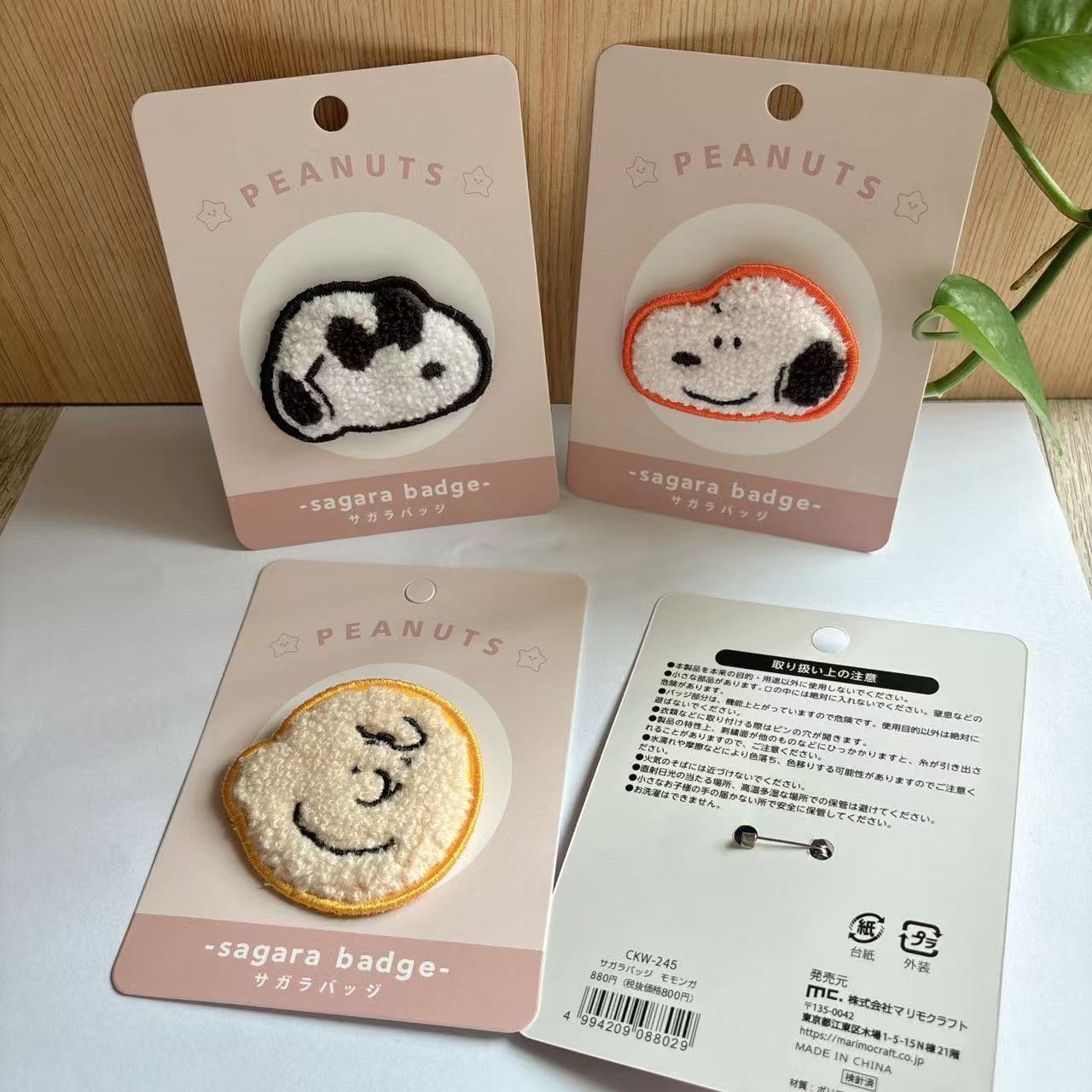 Cute Snoopy Cartoon Embroidery - Japan Lifestyle And Culture review and price
